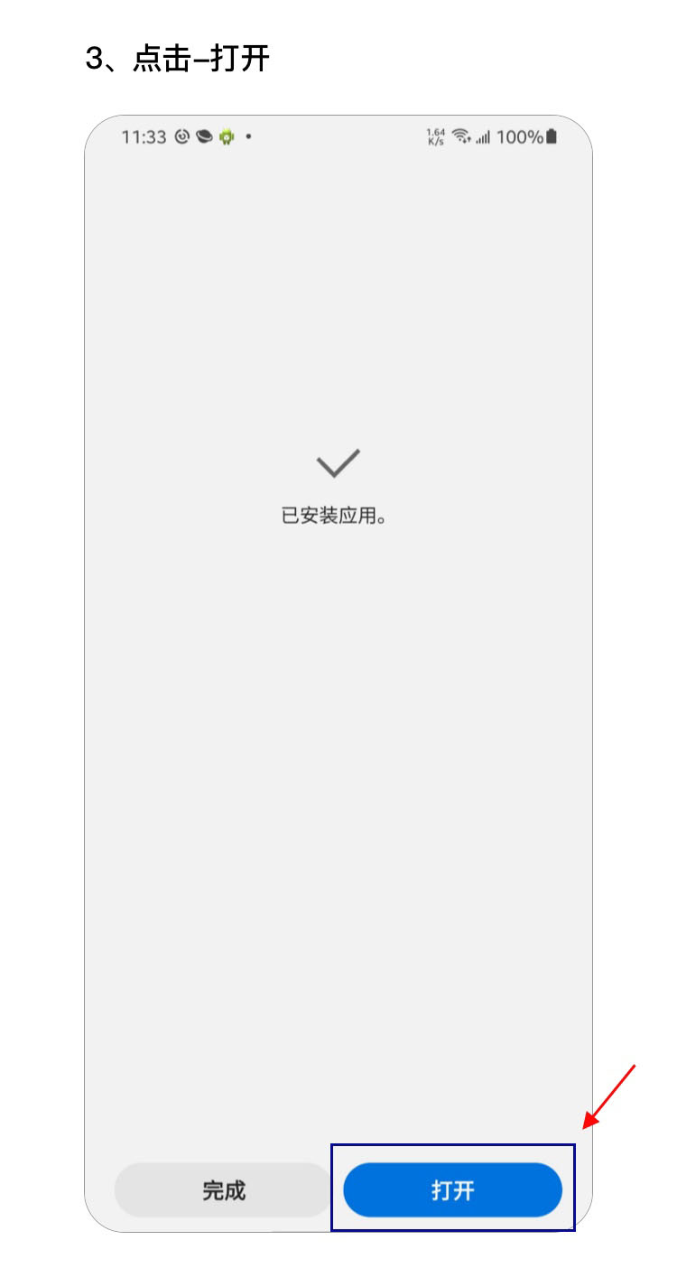 星辉科技有限公司 - 智能解决方案服务商
